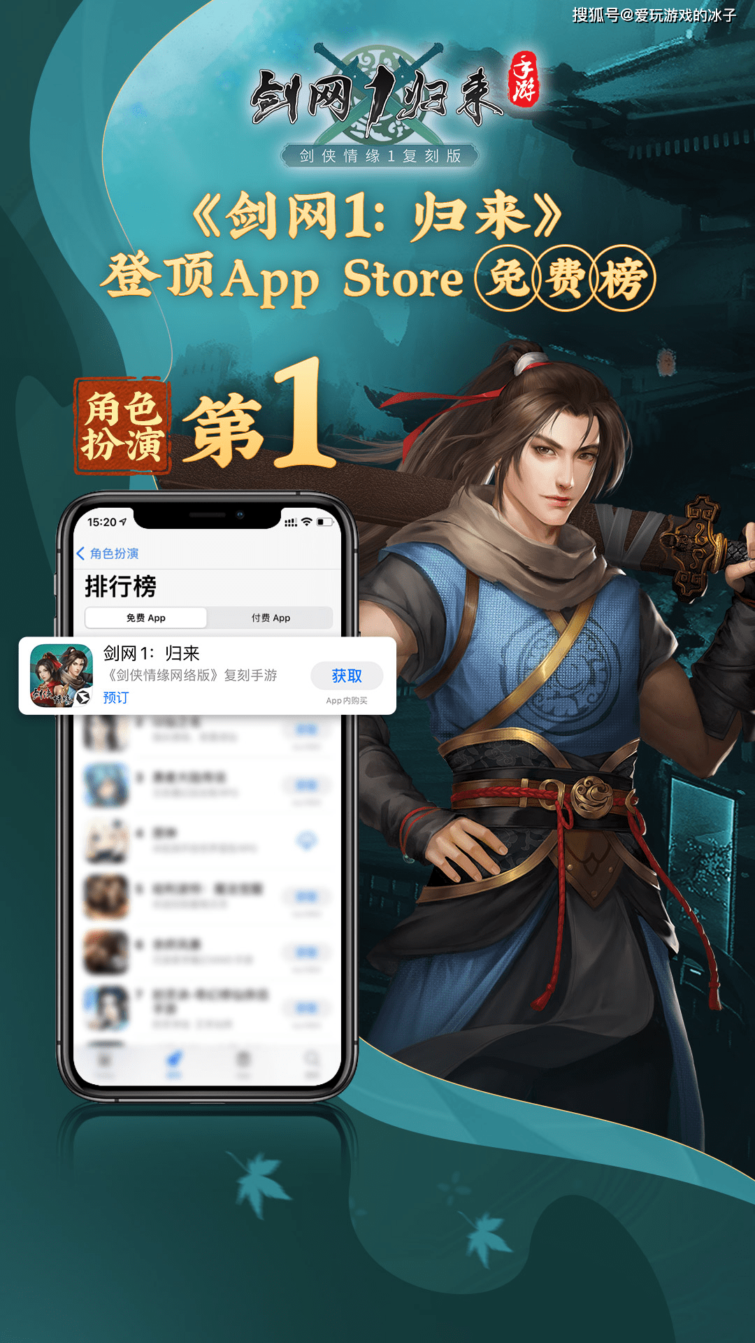 包含剑网1归来手游官网能搬砖吗的词条  第1张