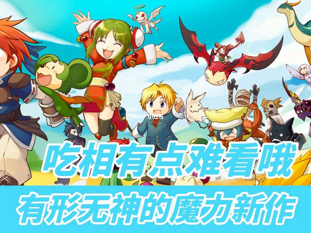 魔力宝贝旅人烹饪食谱(魔力宝贝旅人烹饪食谱生吐司)  第1张