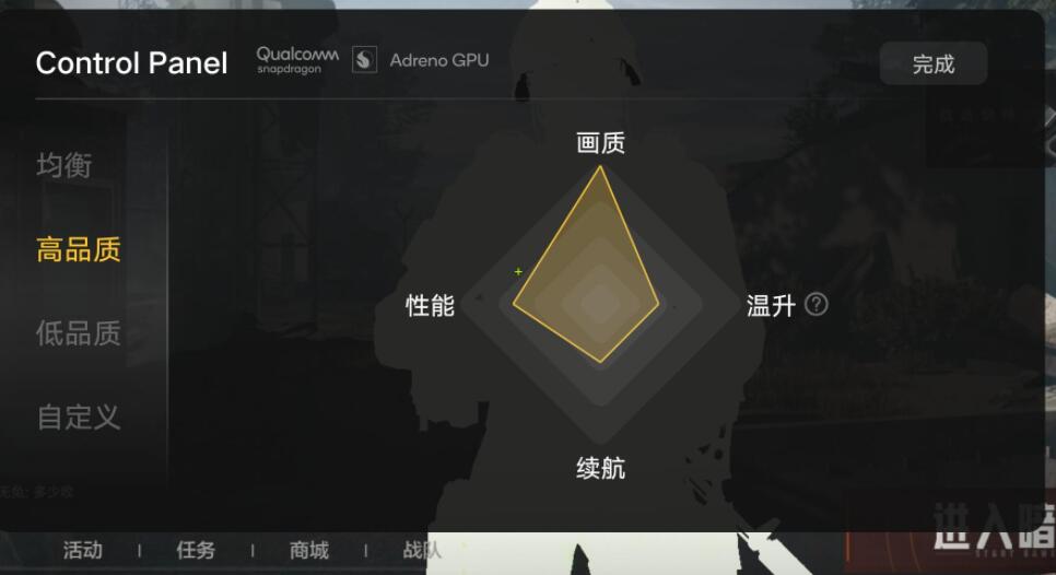 暗区突围官网在哪里_暗区突围官网在哪里打开  第1张