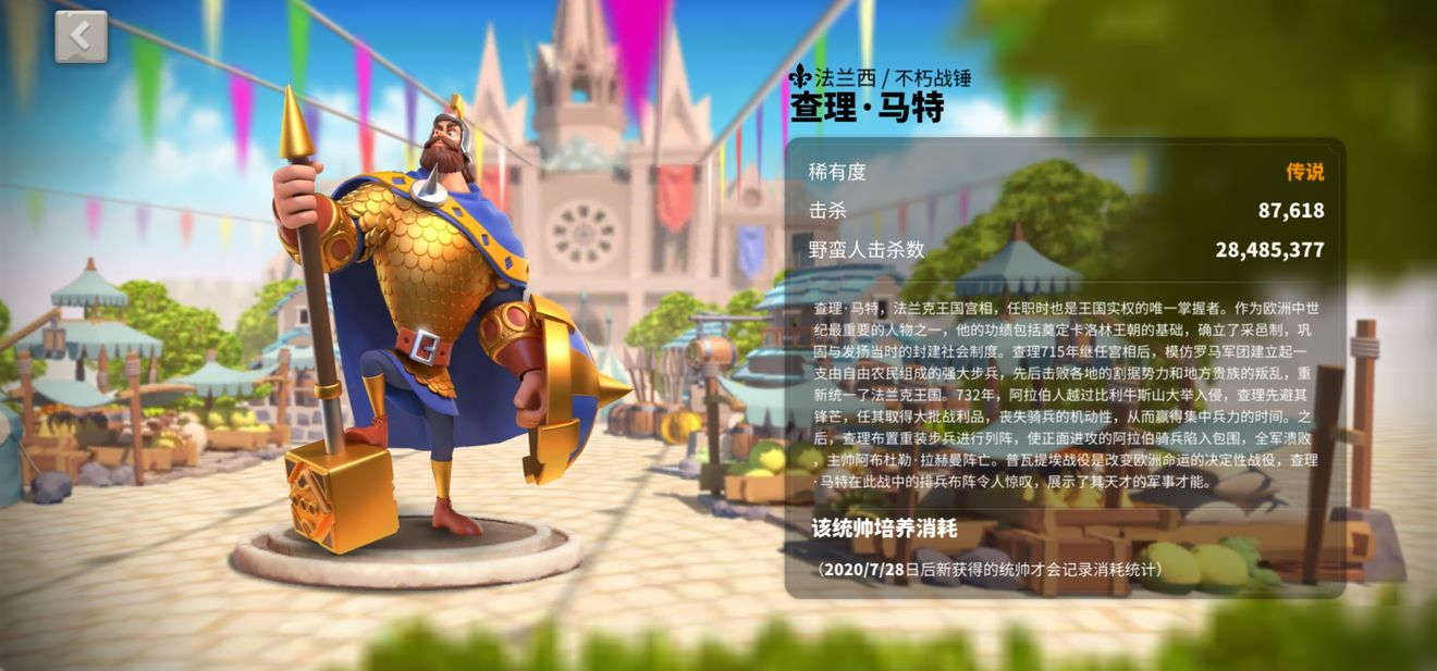 万国觉醒攻略(万国觉醒攻略大全)  第1张