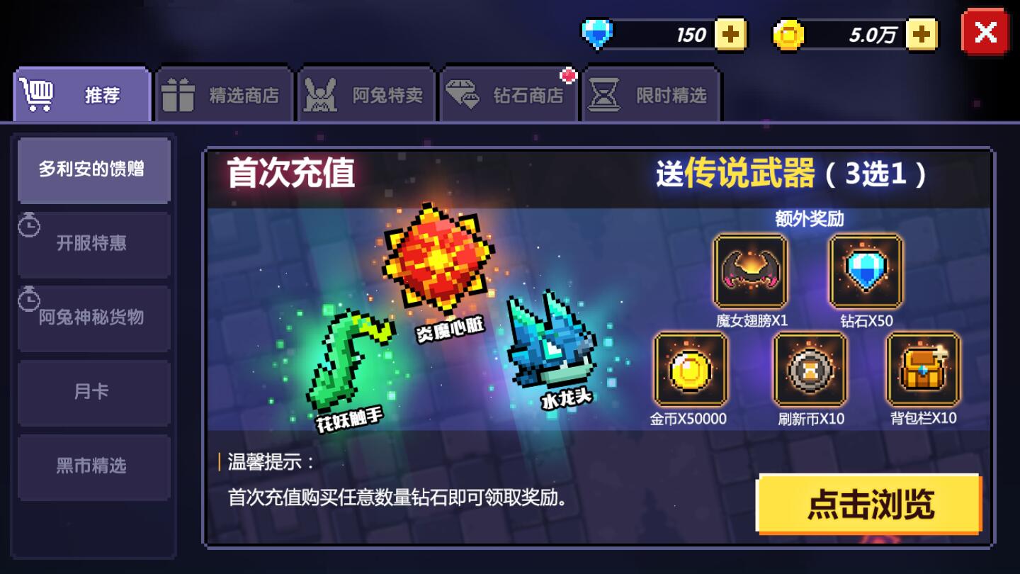 我的勇者兑换码最新12月(我的勇者兑换码2021年12月)  第1张