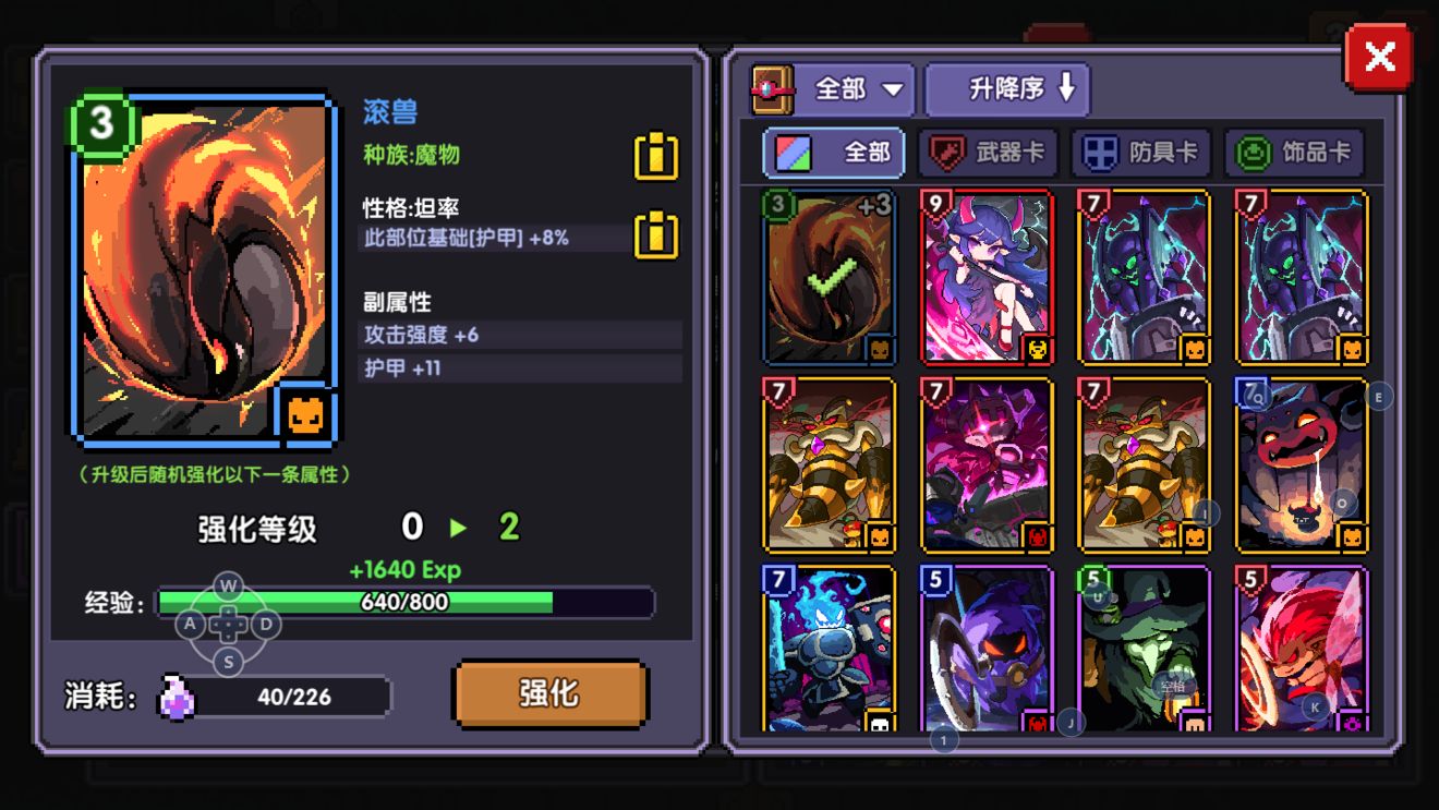 我的勇者兑换码最新12月(我的勇者兑换码2021年12月)  第2张