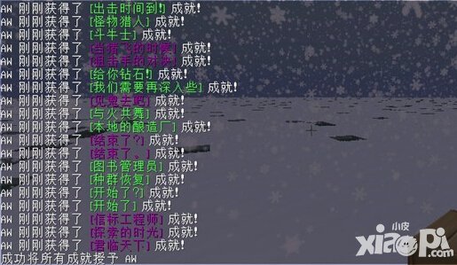 我的世界指令传送到上次死亡地点_我的世界传送到上一次死亡  第1张
