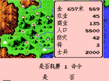 三国志2霸王的大陆复活版，三国志霸王的大陆复活版有什么不一样  第1张