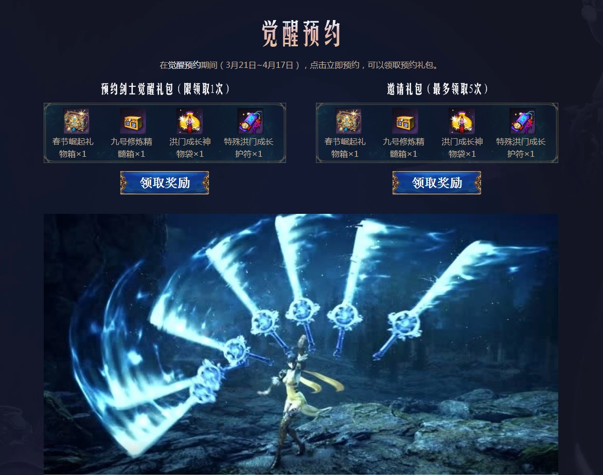 剑灵好玩吗烧钱吗2019_剑灵好玩吗烧钱吗 资深玩家来谈剑灵优缺点  第1张