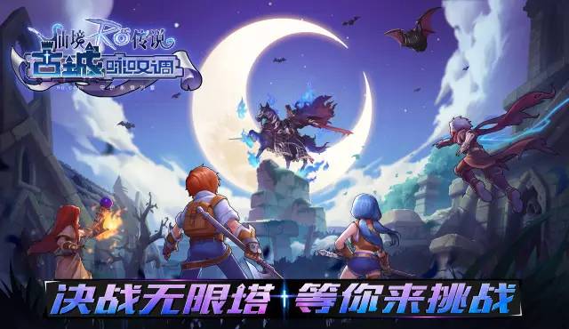 仙境传说紫罗兰无限金币，仙境传说紫罗兰内购破解版  第2张
