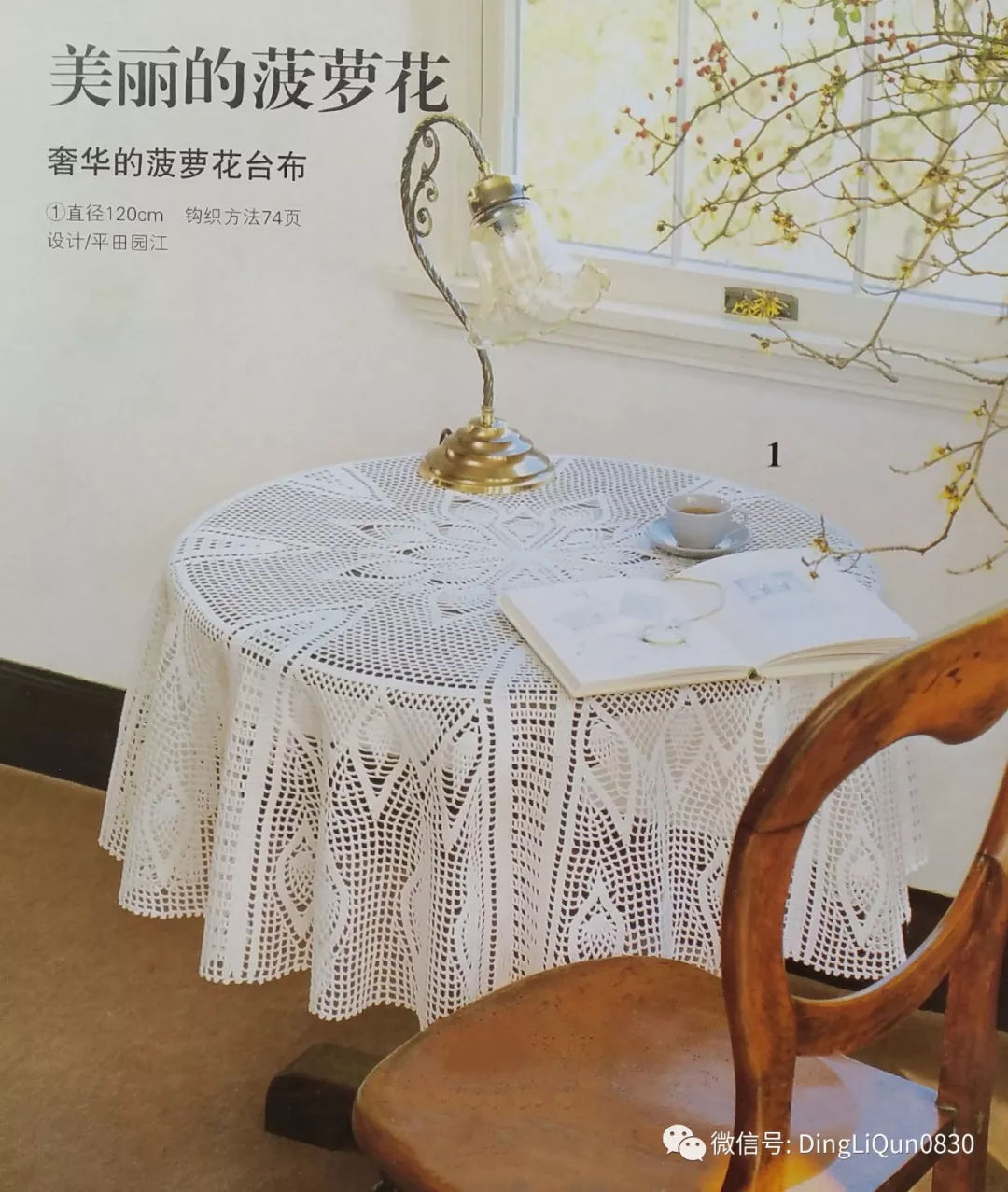 魔力蕾丝垫哪个视频能看_魔力蕾丝垫哪个视频能看到  第2张