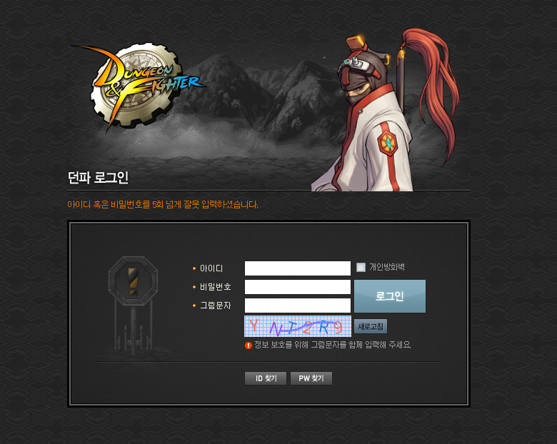 地下城与勇士韩服cdk，地下城与勇士韩服cdk兑换2023  第2张