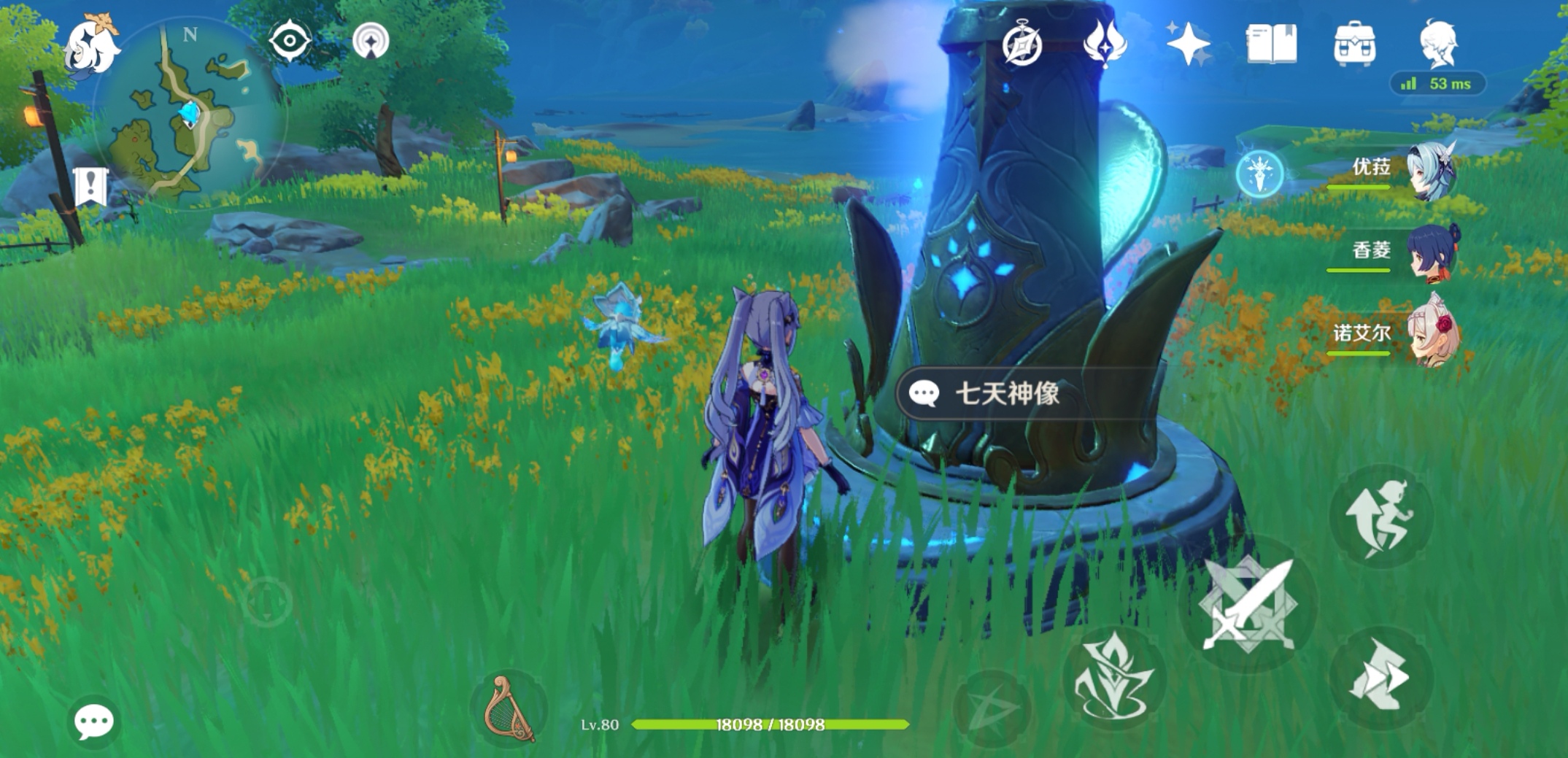 原神是不是就是崩坏3(原神和崩坏三是一个游戏吗?)  第1张