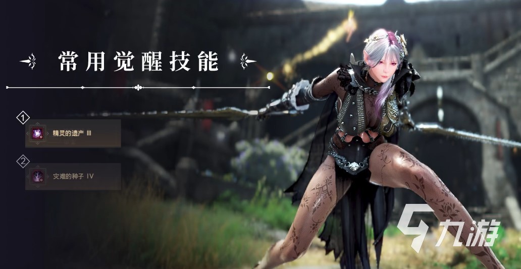 黑色沙漠手游可以搬砖吗，黑色沙漠手游能自由交易吗  第1张
