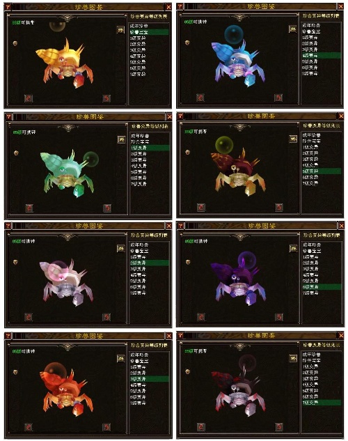 新天龙八部2021年终回馈宝宝(天龙八部宝宝完美1900各2035)  第2张