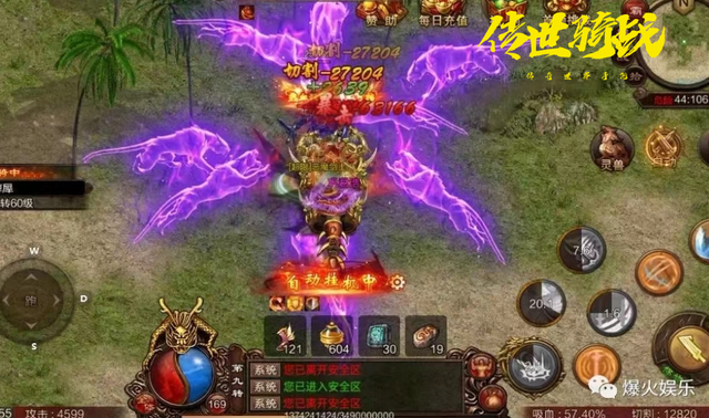 传奇世界怀旧版手游_传奇世界怀旧版手游官网  第1张