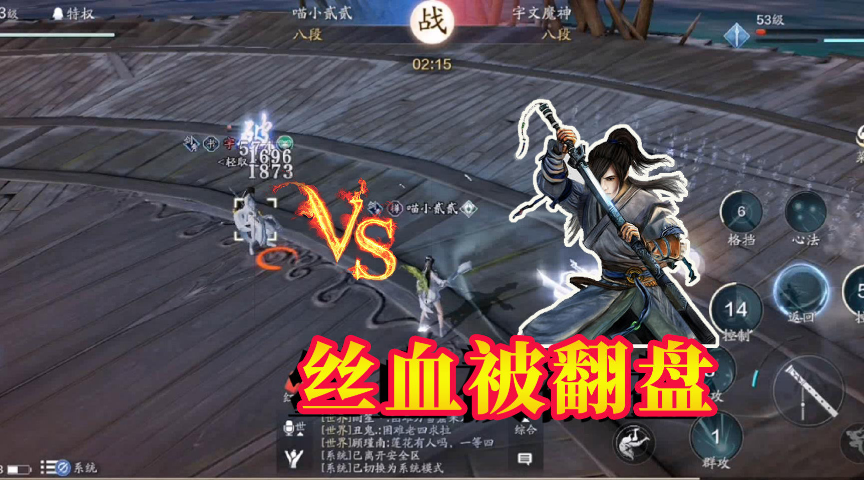 天涯明月刀pk哪个职业厉害，天涯明月刀pk哪个职业厉害点  第1张