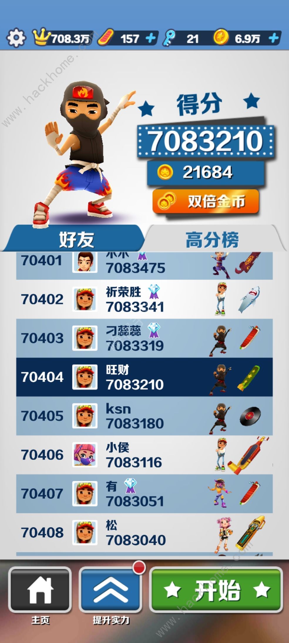 地铁跑酷破解版2022最新版国服，地铁跑酷破解版2022最新版国服旧金山  第1张