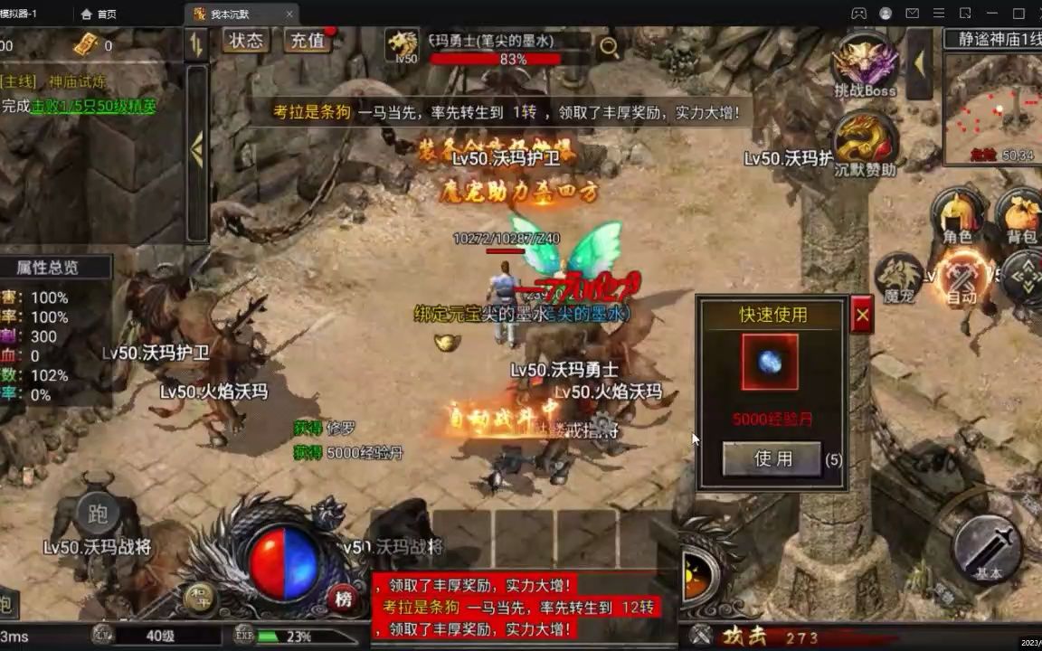 复古传奇1.76礼包码，复古传奇180礼包激活码  第1张