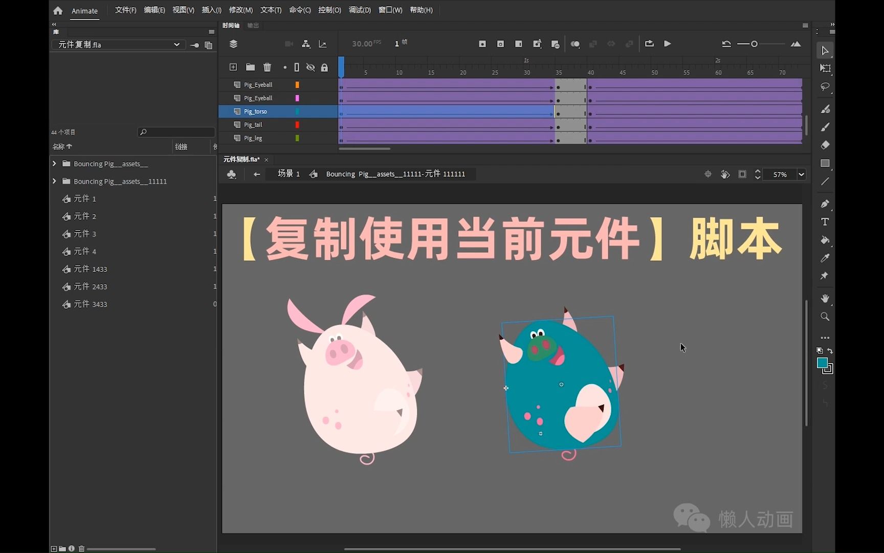 flash插件手机_Flash插件手机怎么下载  第2张