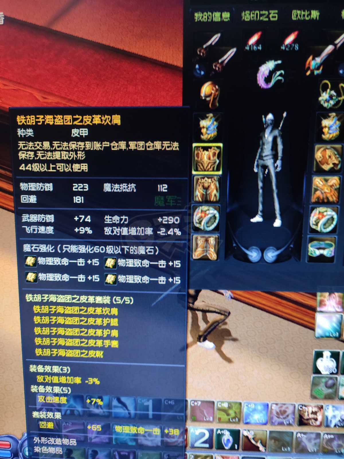 永恒之塔怀旧服月卡多少钱(永恒之塔怀旧服月卡钱赚的回来)  第2张