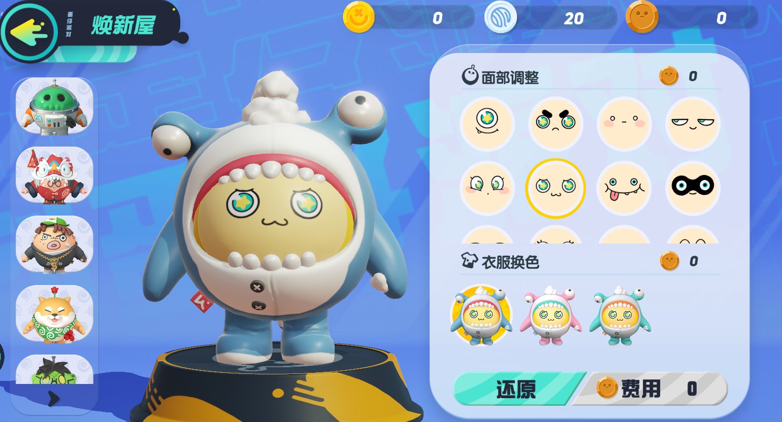 蛋仔派对ios能玩吗_蛋仔派对不能玩了  第1张