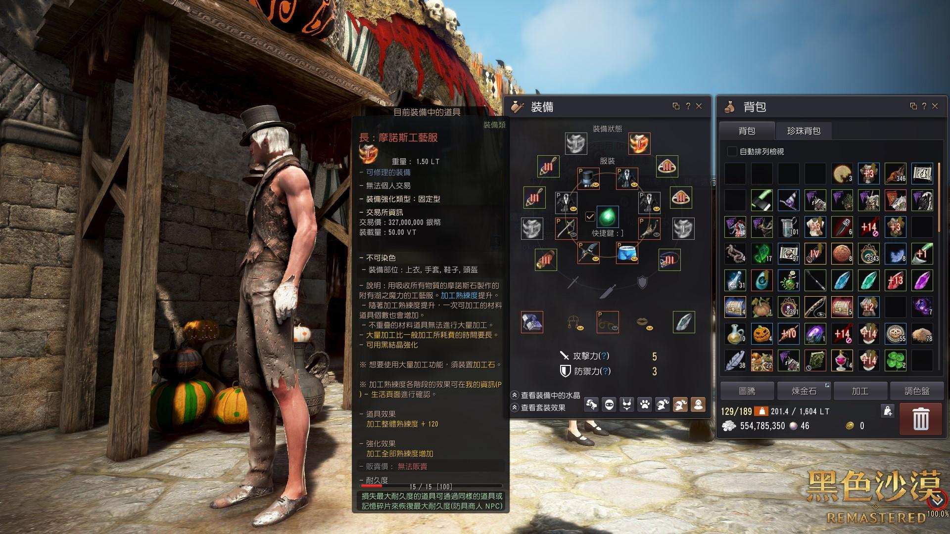 黑色沙漠台服消失的信件，黑色沙漠台服消失的信件怎么找回  第2张
