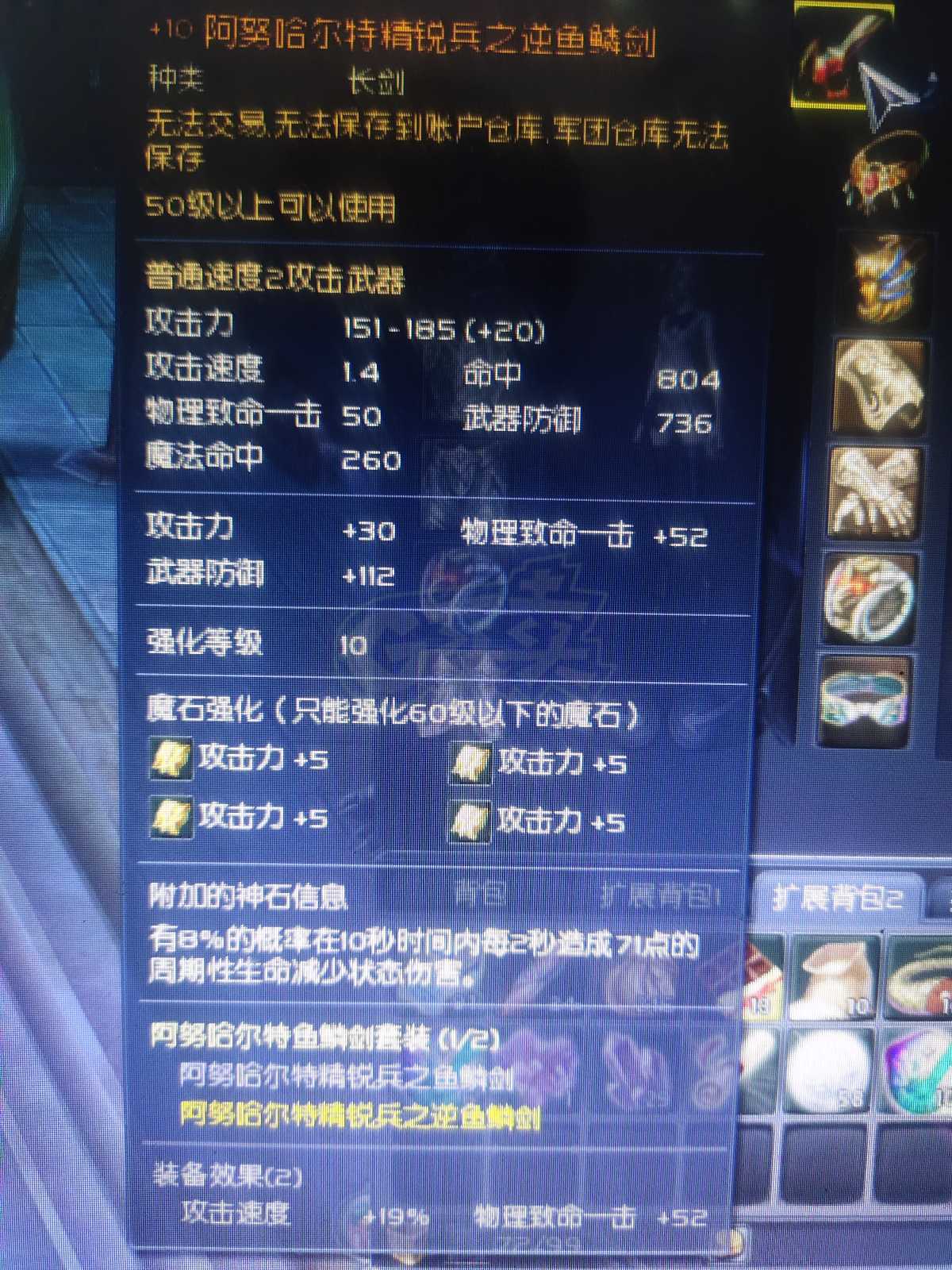 永恒之塔黑暗前置任务(永恒之塔黑暗前置任务秘密的召唤)  第1张