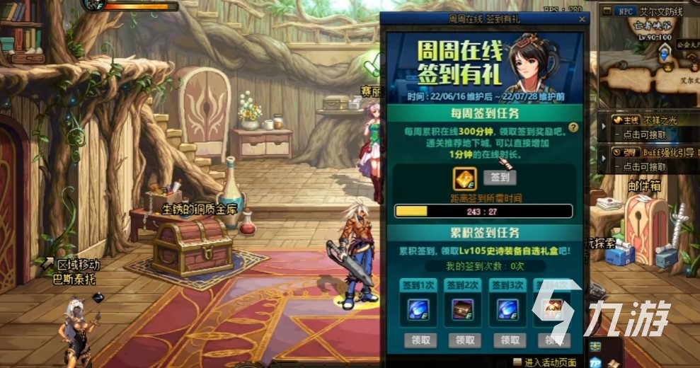 地下城与勇士官网周年庆_地下城与勇士周年庆2021怎么领取  第1张