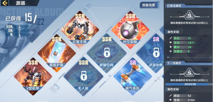 幻塔官网没有手游助手的简单介绍  第1张