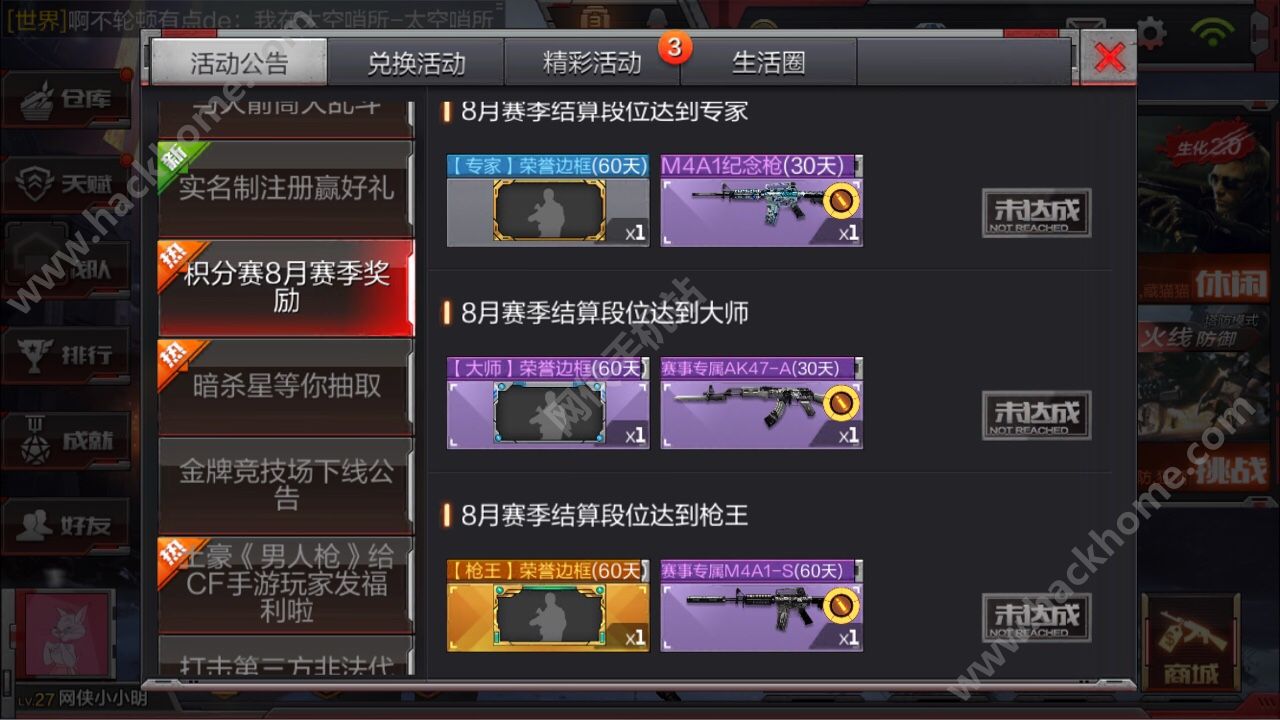 穿越火线枪战王者刷经验方法(穿越火线枪战王者怎么刷枪英雄武器)  第1张