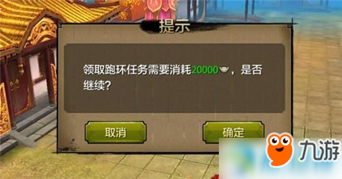 天龙八部手游荣耀版搬砖攻略，天龙八部手游荣耀版搬砖攻略大全  第2张
