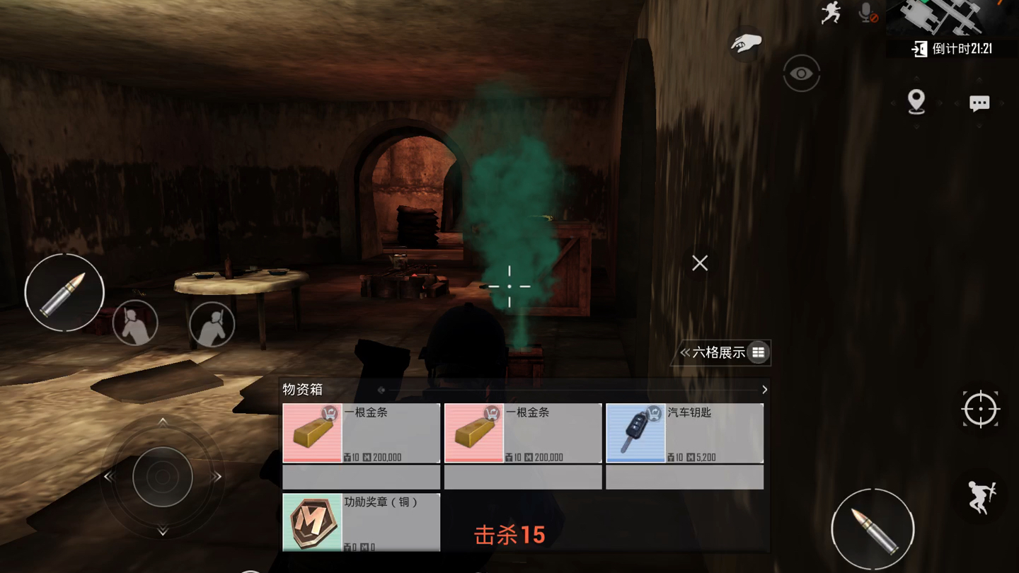 4399游戏盒下载地铁逃生_4399游戏盒地铁逃生国际服  第1张
