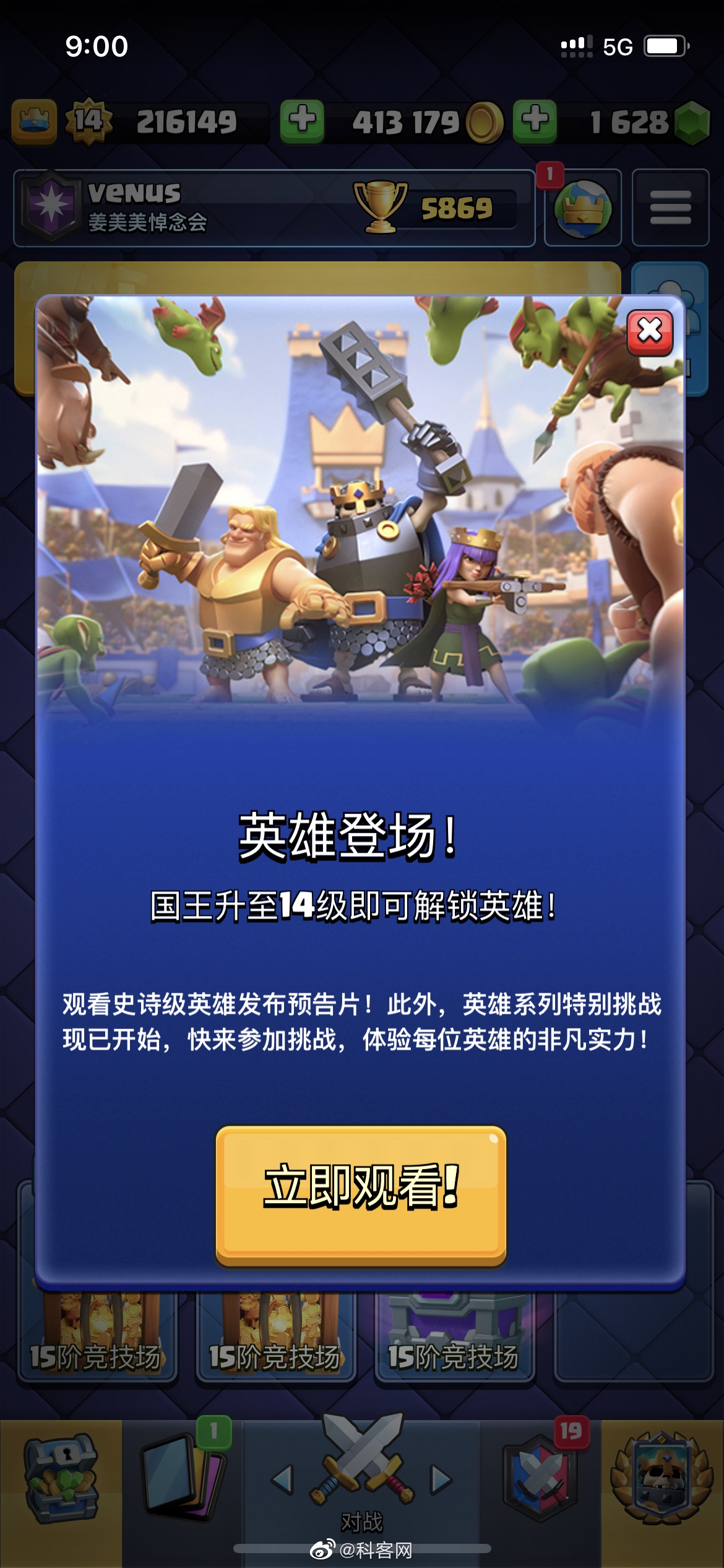 皇室战争各种版本_皇室战争各种版本区别  第2张