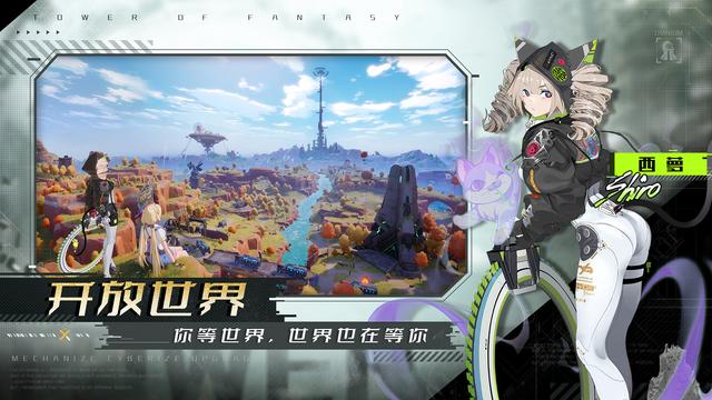 包含幻塔破解版下载无限资源的词条  第1张