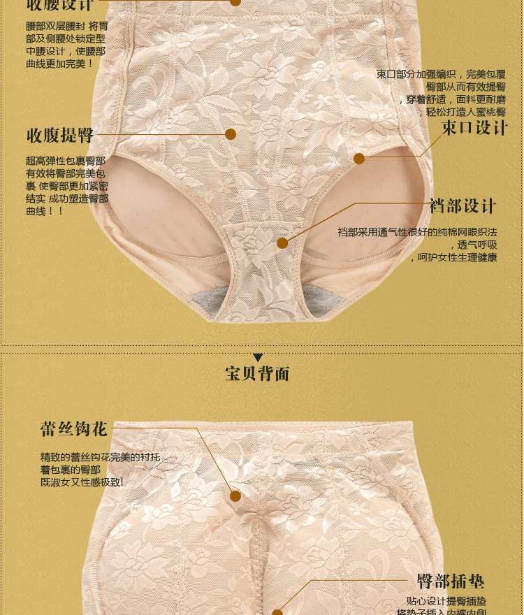关于魔力蕾丝垫片长多少分钟的信息  第2张