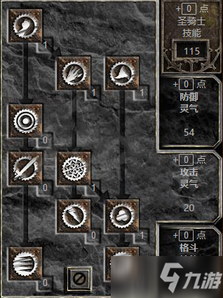 暗黑破坏神2重制版弓马加点，暗黑破坏神2重制版弓马加点图  第2张