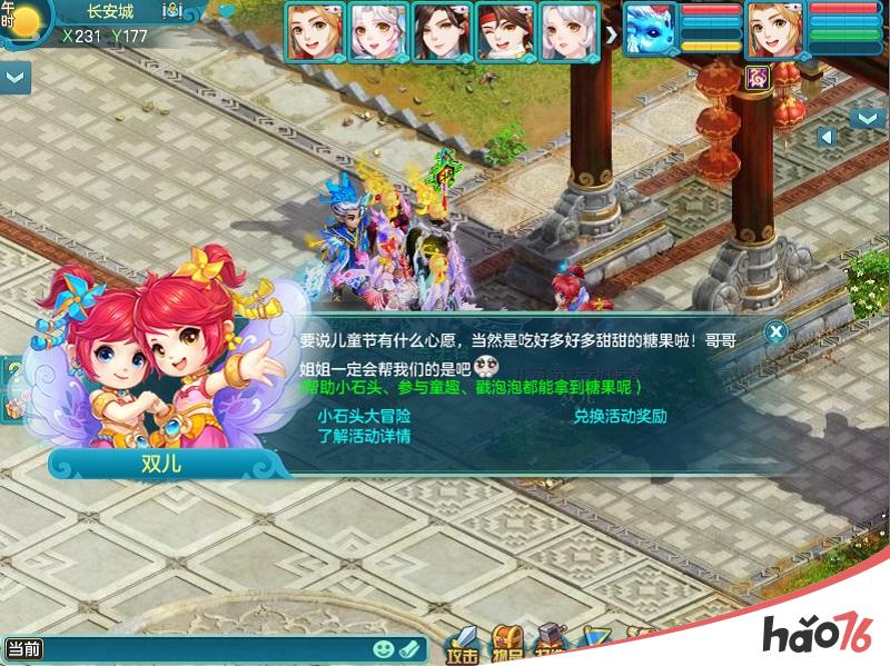 神武4官网电脑版下载_神武4官网电脑版下载教程  第1张