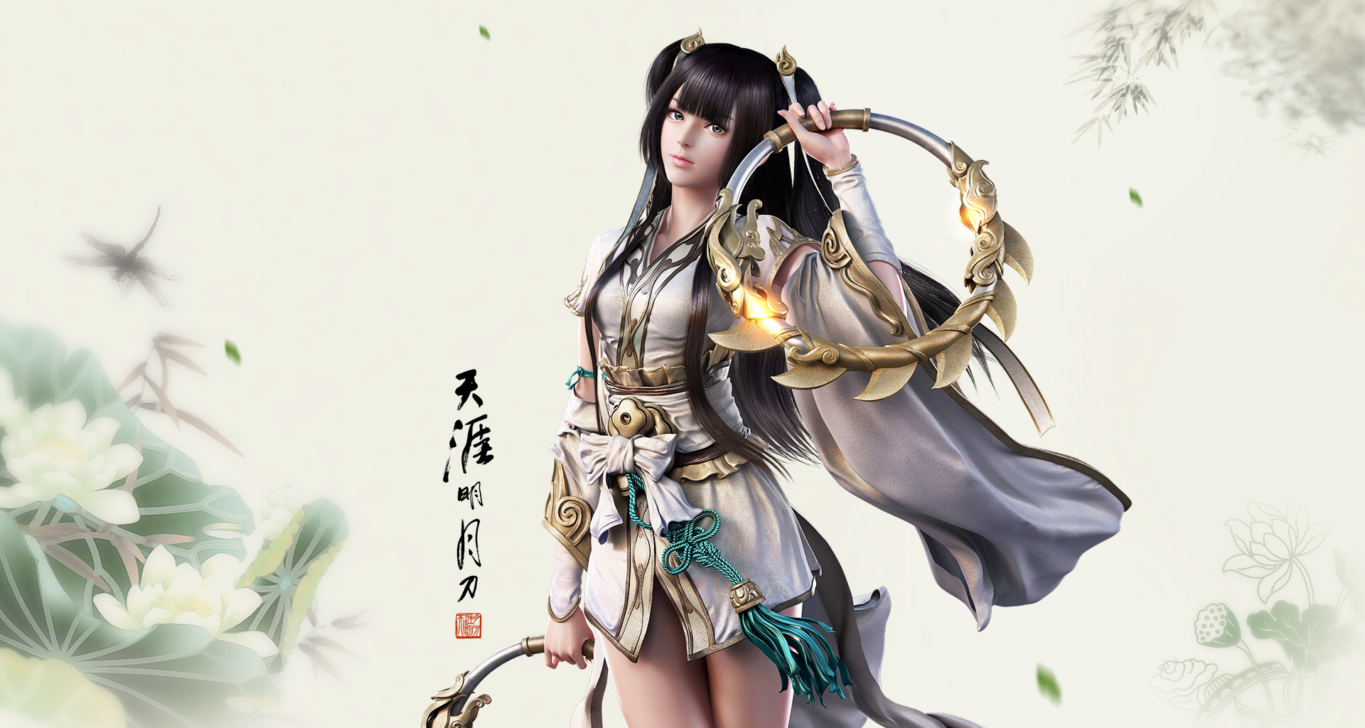 天涯明月刀小说武功排名，天涯明月刀武功排行榜 小说  第2张