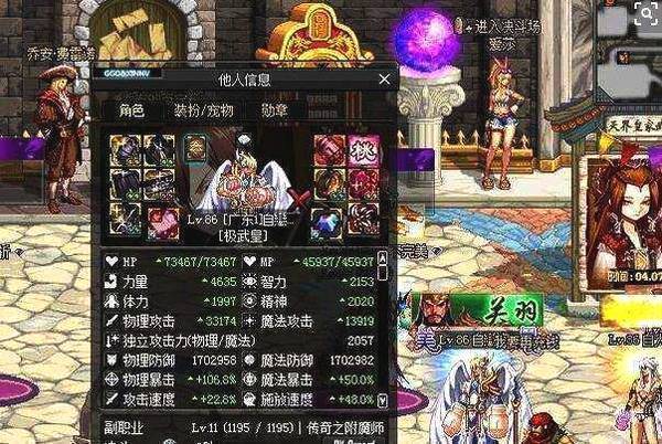 地下城与勇士名字_地下城与勇士名字怎么起  第1张