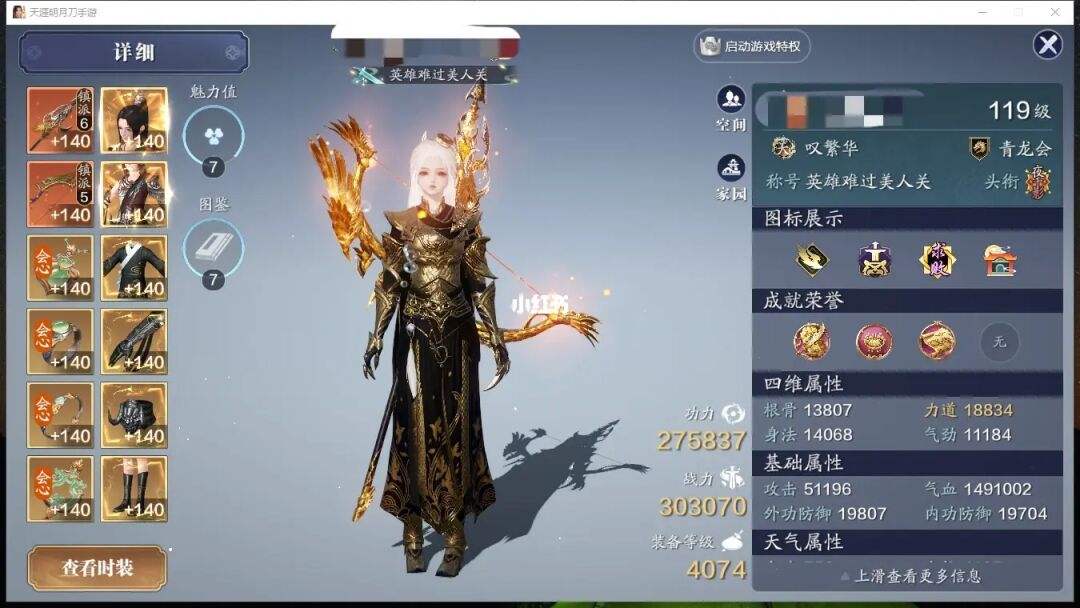 手游天涯明月刀好玩吗，手游天涯明月刀好玩吗值得买吗  第1张