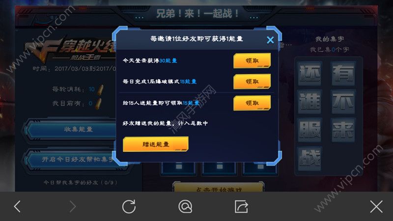 穿越火线枪战王者改名卡怎么没有了_穿越火线枪战王者改名卡怎么没有了呀  第1张