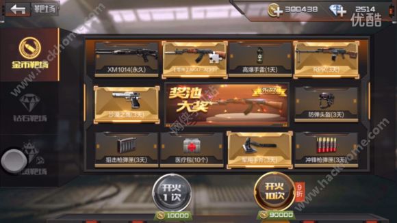 穿越火线枪战王者改名卡怎么没有了_穿越火线枪战王者改名卡怎么没有了呀  第2张