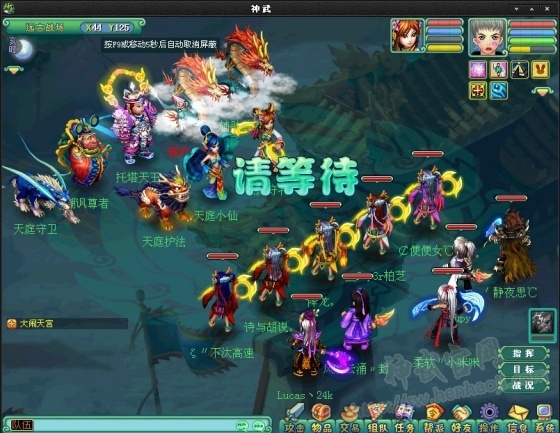 神武逍遥外传穿(神武逍遥外传百度贴吧)  第1张