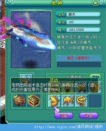 神武逍遥外传穿(神武逍遥外传百度贴吧)  第2张