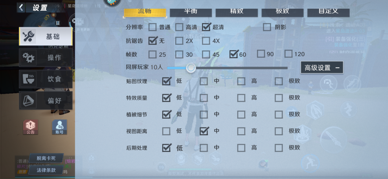 幻塔测试时间(幻塔715测试)  第1张