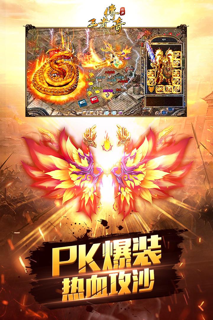 复古传奇世界sf客户端，复古传奇世界sf客户端下载  第1张