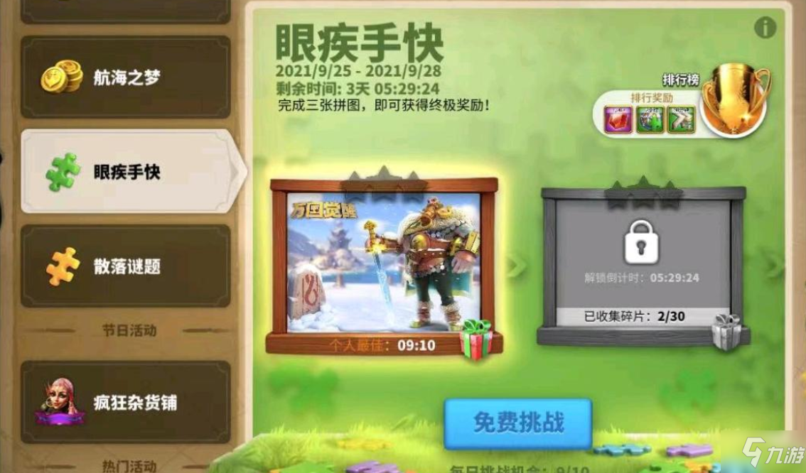 万国觉醒兑换码最新12月，万国觉醒兑换码最新12月12日  第1张