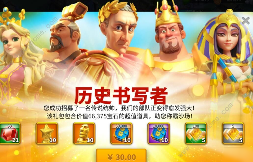 万国觉醒兑换码最新12月，万国觉醒兑换码最新12月12日  第2张