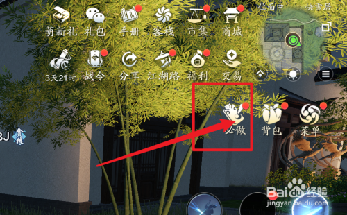 天涯明月刀手游搬砖，天涯明月刀手游搬砖怎么样  第2张