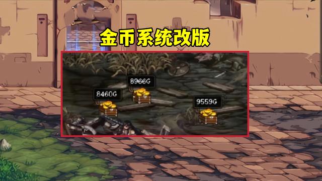 地下城与勇士体验服维护公告，地下城与勇士体验服需要资格官网  第1张