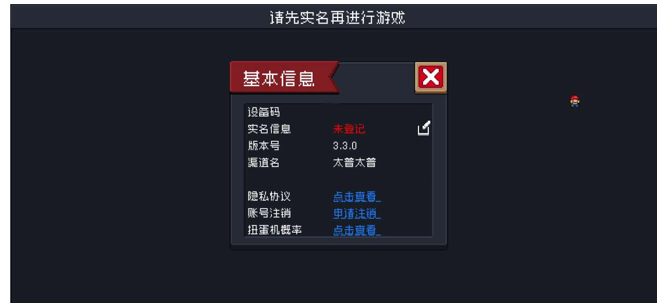 穿越火线单机版破解版内置修改器，无限99999钻999999金币游戏  第1张