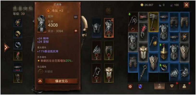 暗黑破坏神:不朽可以搬砖挣rmb嘛的简单介绍  第2张