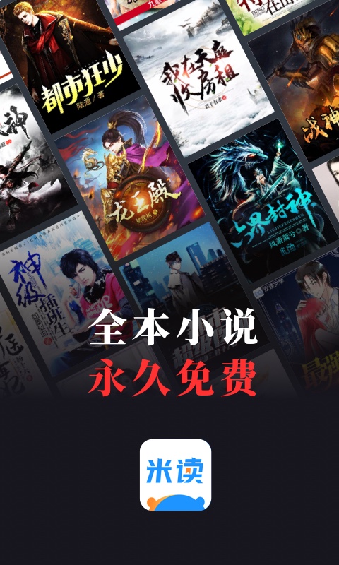 九阴九阳苏方小说免费阅读(九阴九阳小说免费阅读笔趣阁)  第1张